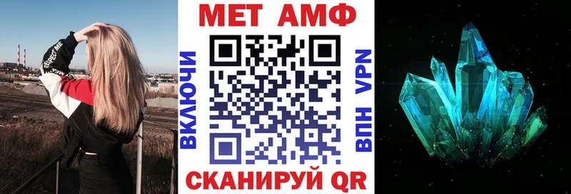 МЕГА ТОР  Карпинск  Amphetamine Розовый 