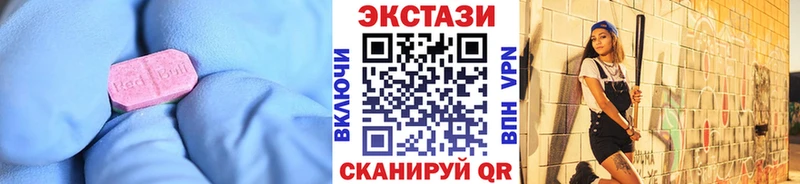 ЭКСТАЗИ диски  Карпинск 