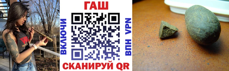 ГАШИШ убойный Карпинск