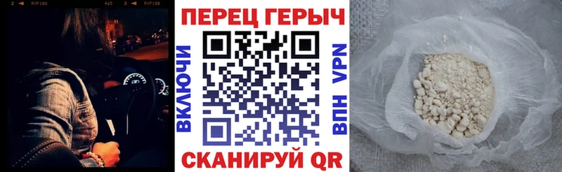 Героин белый  Карпинск 