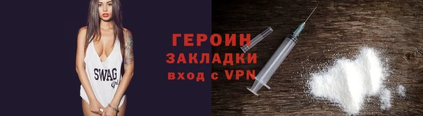 гидра Белоозёрский