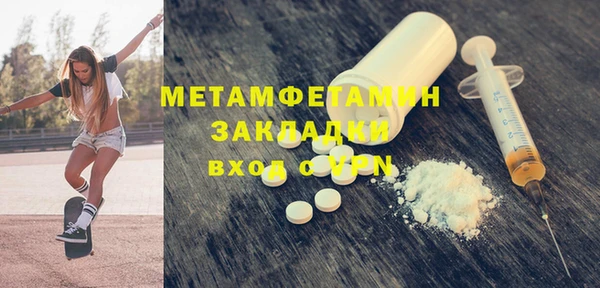 герыч Богородицк