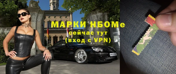 mdma Беломорск