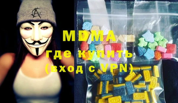 2c-b Балахна