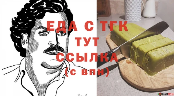 герыч Богородицк