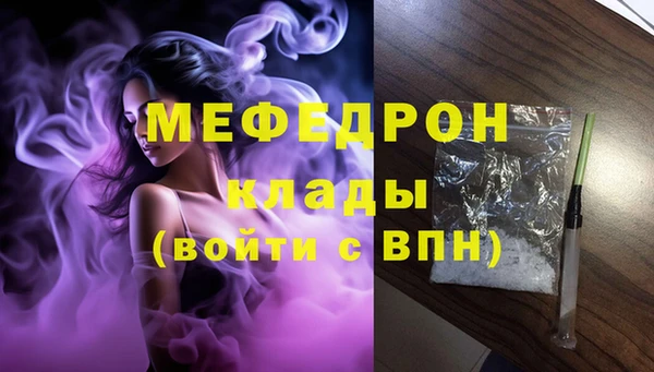 герыч Богородицк