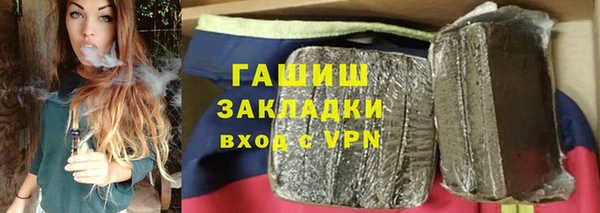 гидра Белоозёрский