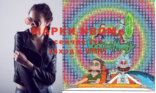 mdma Беломорск