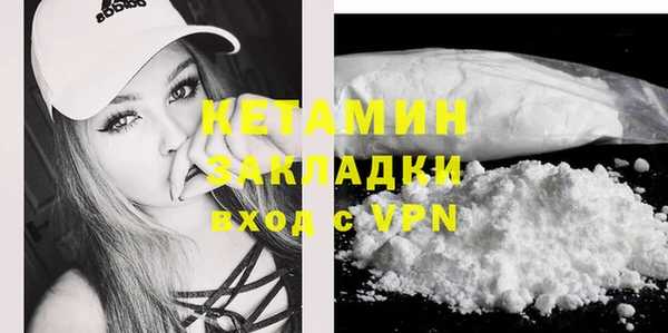 экстази Богданович