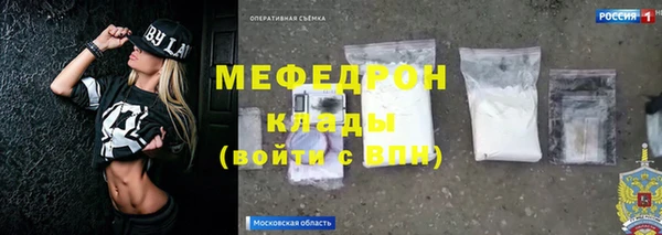 герыч Богородицк