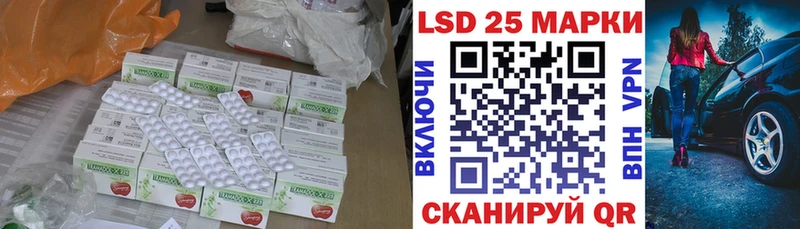 Лсд 25 экстази кислота  наркошоп  Карпинск 