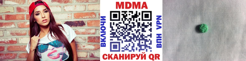 МДМА молли где найти Карпинск