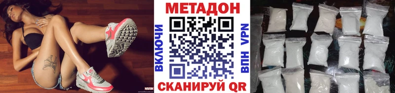 Метадон белоснежный  где купить   Карпинск 