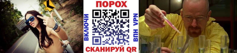 блэк спрут ТОР  Карпинск  Метамфетамин пудра 