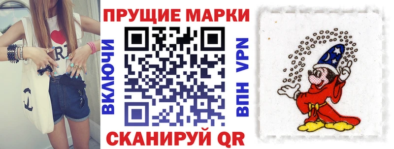 hydra ONION  Карпинск  Наркотические марки 1500мкг  даркнет сайт 
