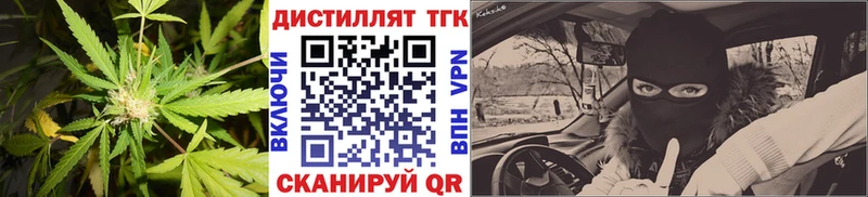 Дистиллят ТГК THC oil  Карпинск 